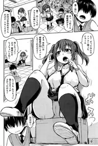 COMIC Kairakuten 2015-11