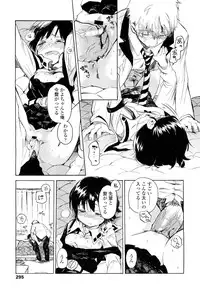 COMIC LO 2012-06 Vol. 99