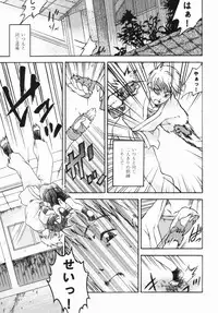 [China] Shoujo Zettai Shugi - Girl! Girl! Girl!