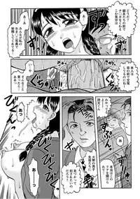 [Anthology] Angel Club MEGA Vol. 15