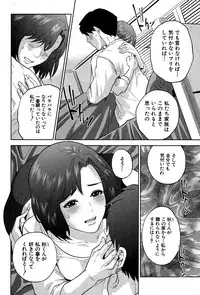 [Tohzai] Boku-tachi no Kinki