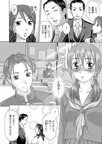 COMIC Magnum Vol. 85