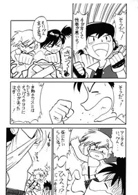 (C53) [First Class (Various)] Déjà Vu {U no Maki} (Pokémon)