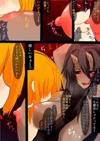 [Rihenara Ningyou] Kowamote Oni Musume Onee-san no Manga