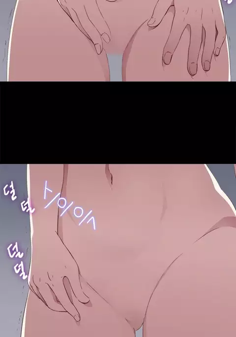 Girl Next Door Ch.1-11