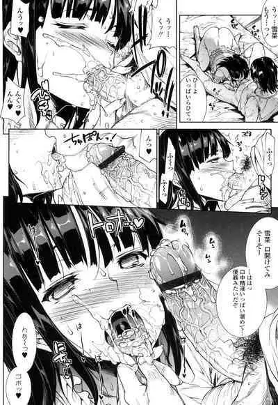 Oppai Infinity!
