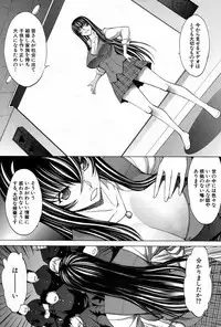 [Kino Hitoshi] Shinjin Jokyoushi Shinjou Yuuko Ch. 1- 9