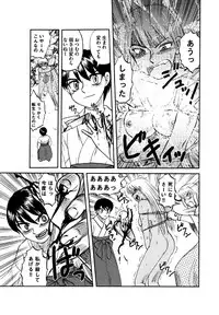 COMIC XO 2006-07 Vol. 2