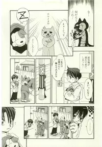 [Anthology] Youjo Kairaku