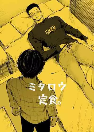 Kimi wa Tomodachi.