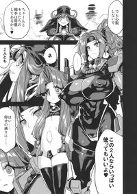 (C89) [OVing (Obui)] Hentai Marionette 4 (Saber Marionette J)