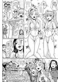 Angel Club MEGA Vol. 11