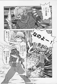 (C52) [Escargot Club (Juubaori Mashumaro)] Target (Various)