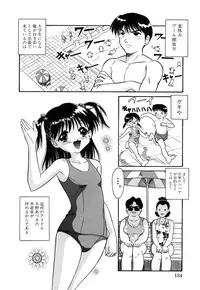 [Anthology] LOCO vol.4 Natsu no sukusui Musume