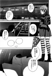 [Kasumi Ryou] Motoyan Musume Dakedo Koi wo Shitatte Iijanai!