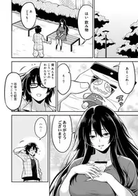 [Shouji Nigou] Minpaku Batting!? ~Mainichi Bijou to Yukizuri Ecchi~ Ch. 1-4
