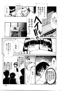 [Kakashi Asahiro] Inu Shoujo