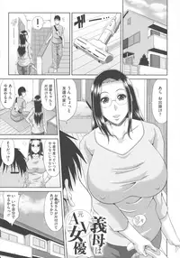 [Kai Hiroyuki] Chounyuusai
