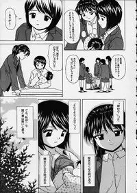 [Fuuga] Miwaku no Tobira - Door of Fascination