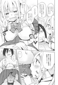 COMIC Kairakuten XTC Vol. 5