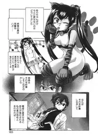 [Wanyan Aguda] Kannaduki no Shimai - Mad Yakuzaishi Sae