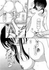COMIC XO 2009-06 Vol. 37