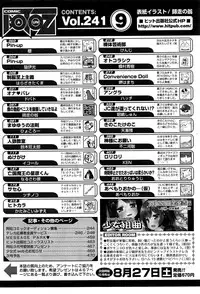 COMIC AUN 2016-09