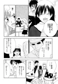[Kiyoka] Momoiro Line [2004-11-10]