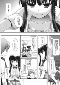 (SC52) [Digital Lover (Nakajima Yuka)] Seifuku Rakuen 30