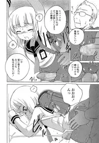 COMIC LO 2015-05