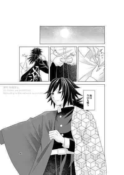 Renren Haori