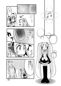 [Sanzoku no Uta (Takara Akihito)] Miku-san to Shokushu-san (Vocaloid)