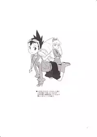 (C77) [Zenra Restaurant (Heriyama)] Zenra Restaurant no Rakugakichou 09nen FuyuComi no (Megaman)