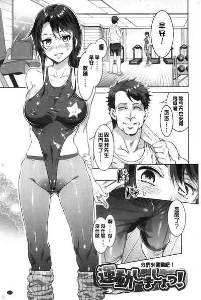 Shikiyoku INFINITE