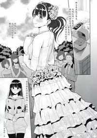 (C86) [Ranshi to Kimi to. (santa)] Koufuku no Conception (Amagami) [Chinese] [魔剑个人汉化]