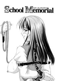 [Mizuyoukan] Hakudaku Zukan [Digital]