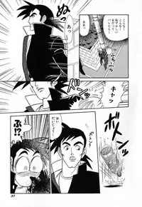 [Aro Hiroshi] Ookiku Nare