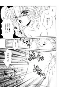 [Nekojima Lei] I Love You