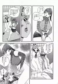 [Anthology] I.D. Comic Vol.4 Haisetsu Shimai