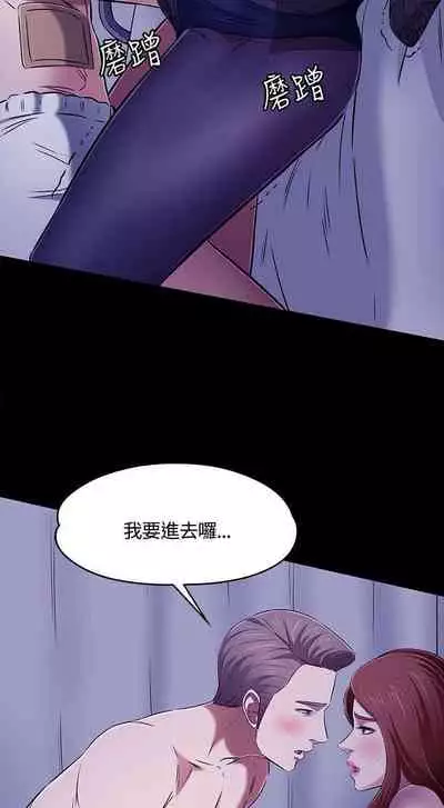 Roommate 1-108