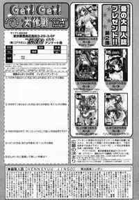Manga Bangaichi 2008-04