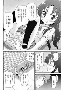 COMIC RiN 2009-07
