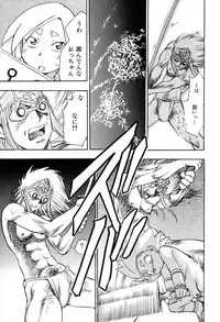 [Chiba Dirou] Maranosuke Maki no Ichi