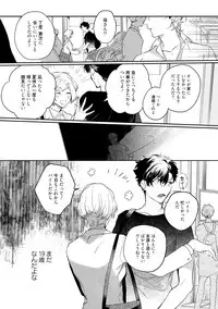[Soutome Emu] 19-Sai no Porn Endeavor [Digital]
