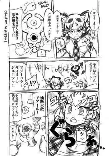 えぇ？女性の未婚率が高い町のアパレルショップで働くお姉さんだってぇ！？