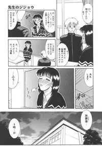 [Yamaoka Koutetsurou] STEEL WORKS '97~'98