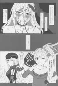 (C88) [Lithium (Uchiga)] Again #2 "Flashback Memories" (God Eater)