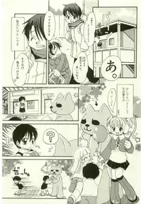 [Anthology] Youjo Kairaku