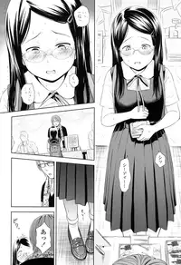 [Quzilax] Utaite no Ballad Ch. 1-4