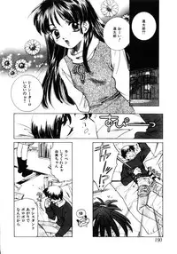 [Sada Ko-ji] Kinshin Ryoujoku ~Aiyoku No Kazoku Seikatsu
